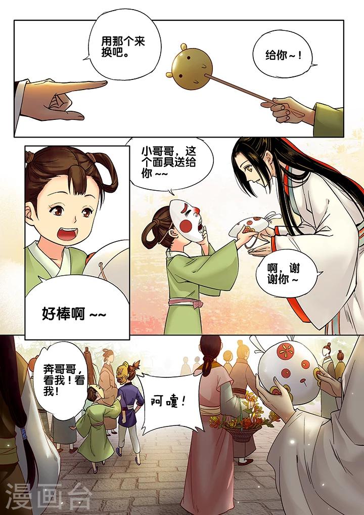 第20话 重阳迷影16