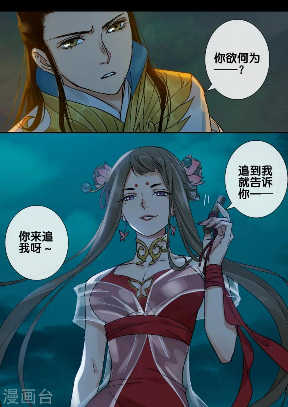 第52话 太学旧梦256