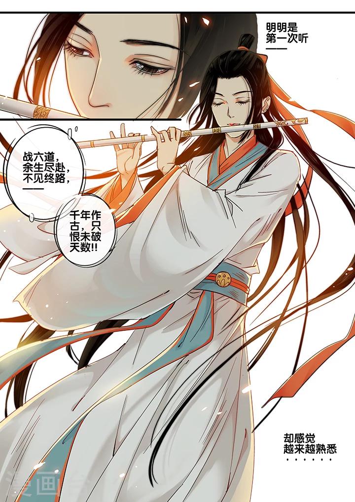 第22话 重阳迷影36