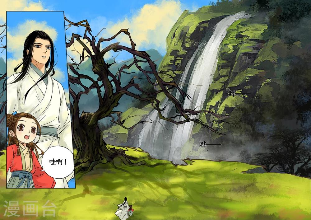 第3话2 传说之琴8