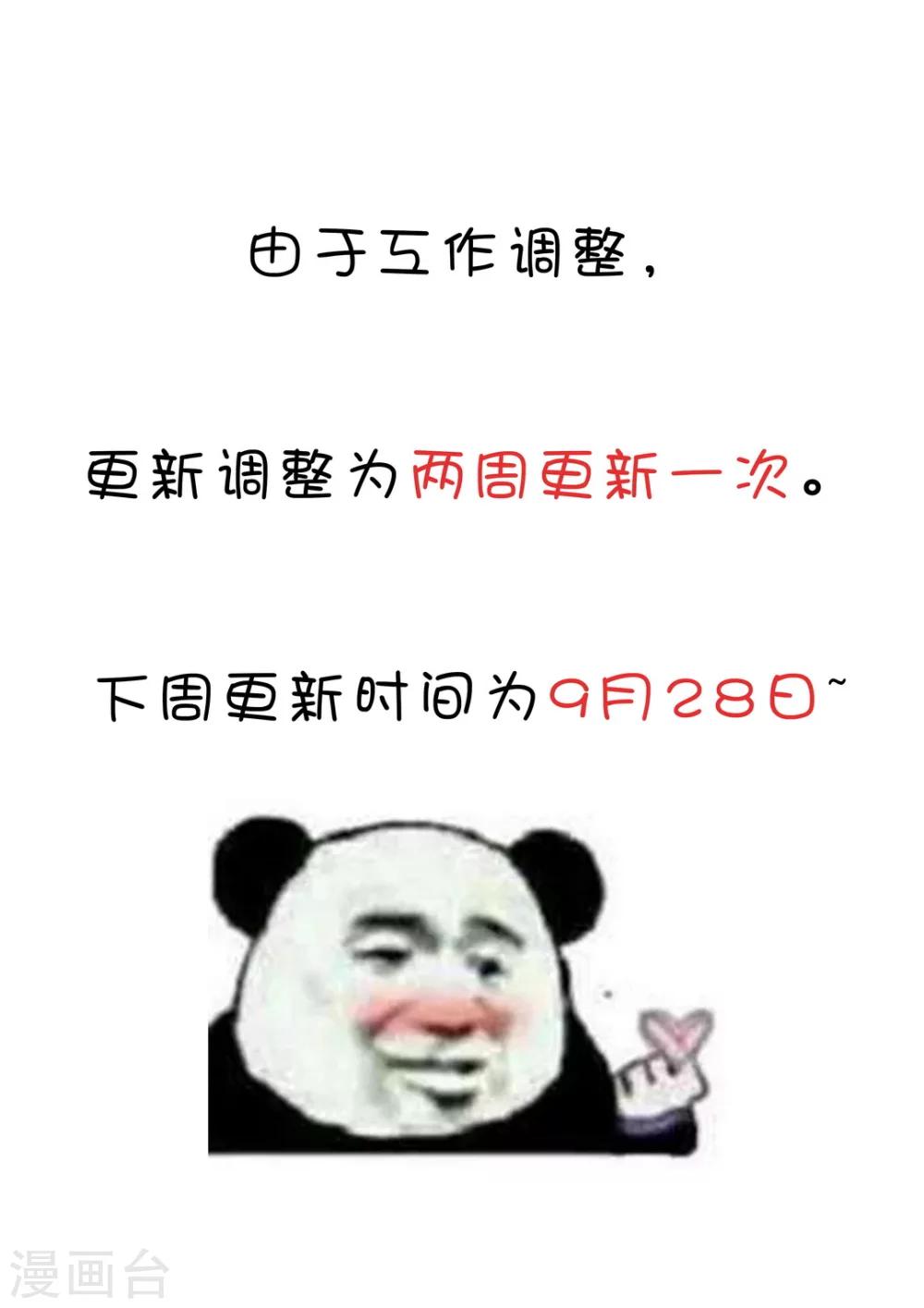 第58话 愿结同心623