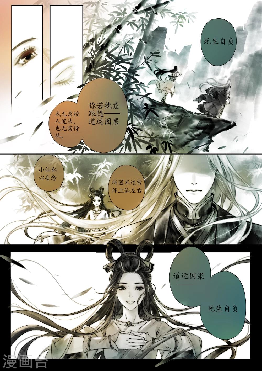 序章210