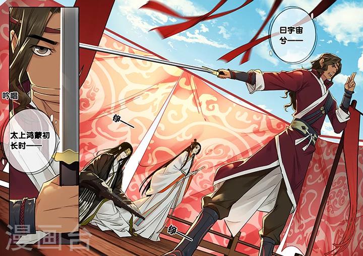 第22话 重阳迷影33