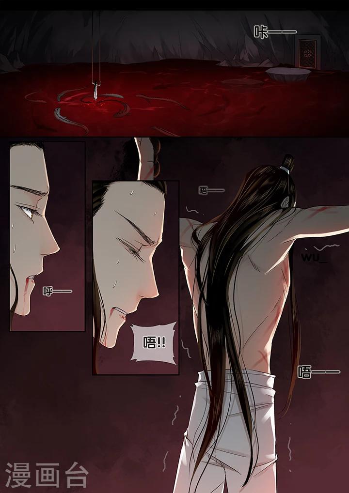 第17话 长清思君812
