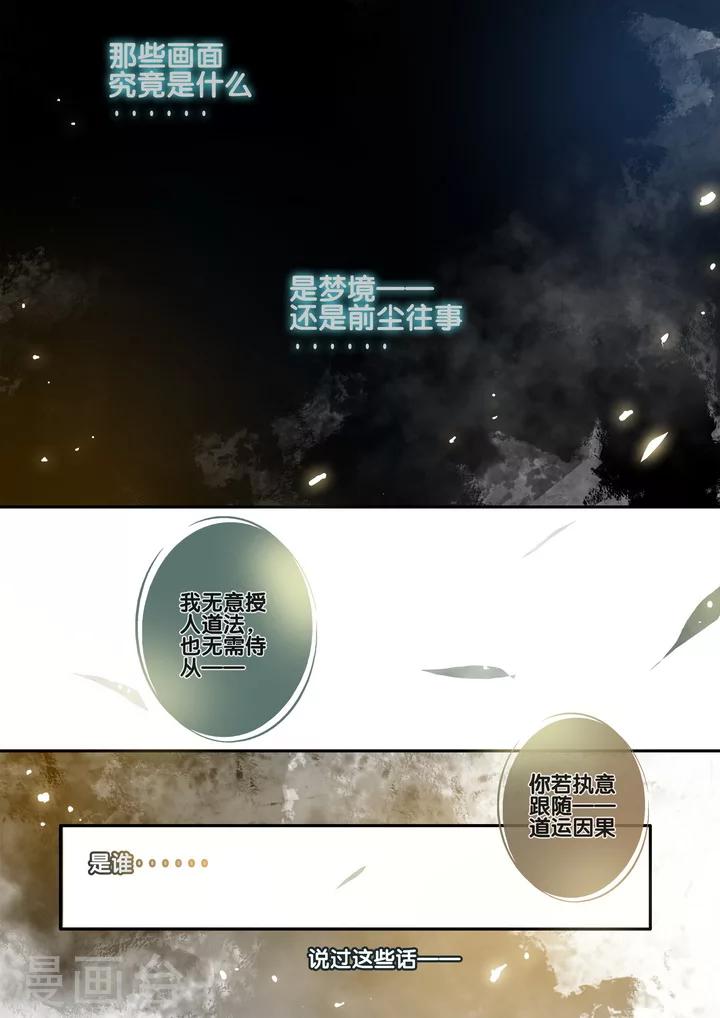 第23话 重阳迷影44