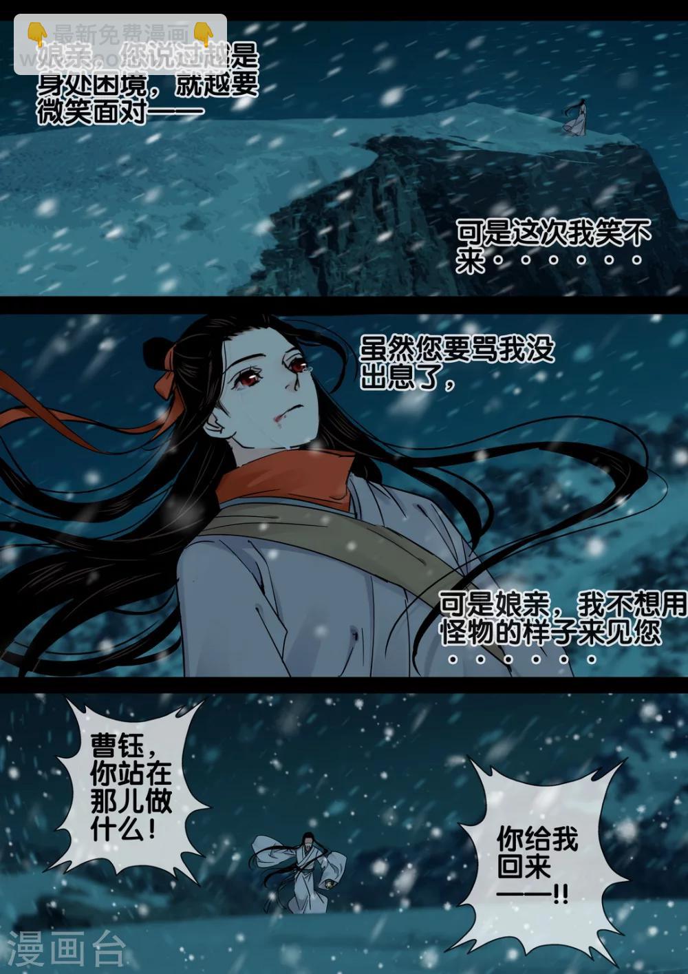 第58话 愿结同心615