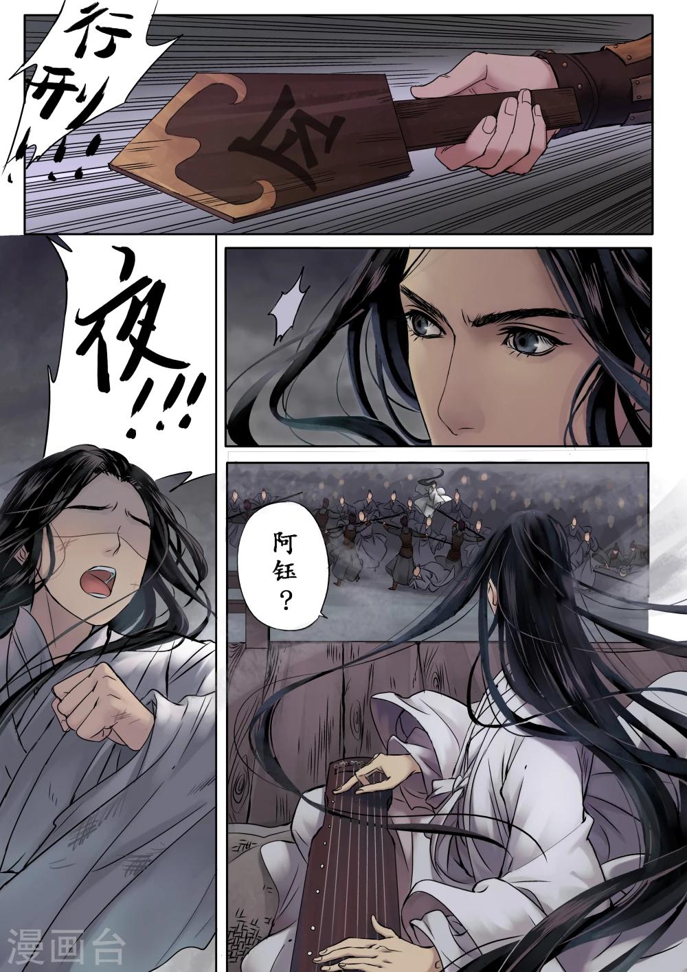 序章113