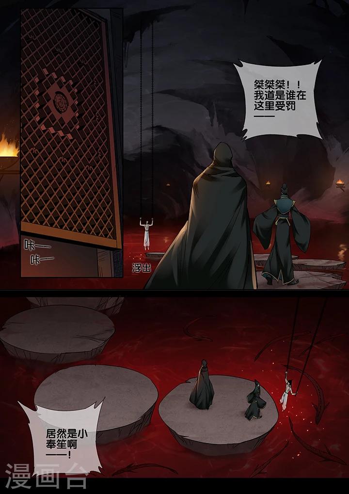 第17话 长清思君83