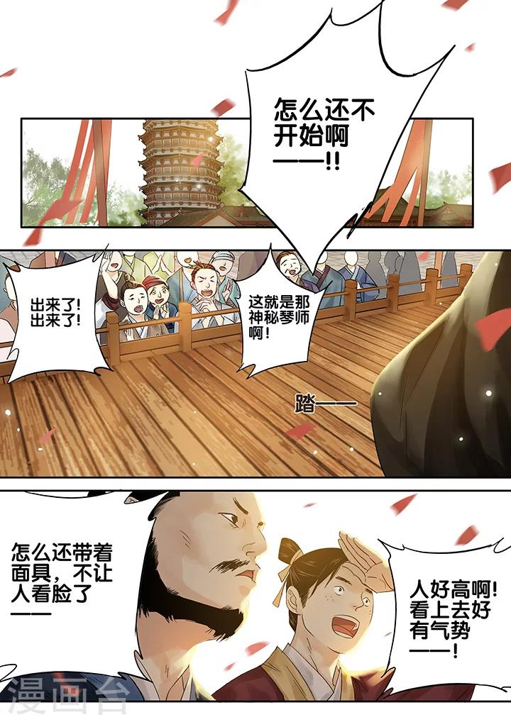 第22话 重阳迷影31