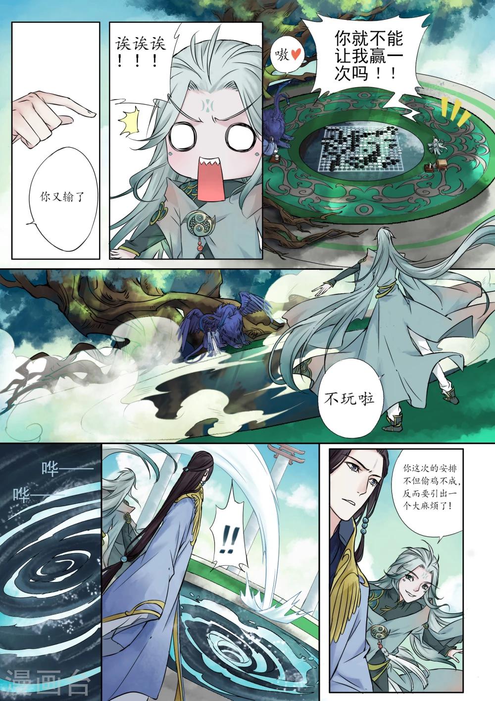 序章22