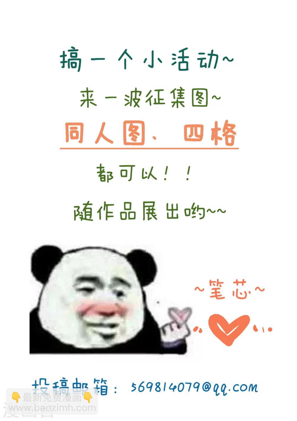 第57话 愿结同心59
