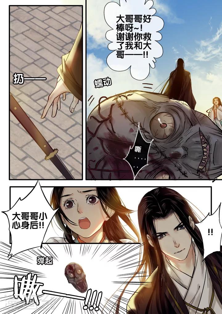 第25话 重阳迷影69