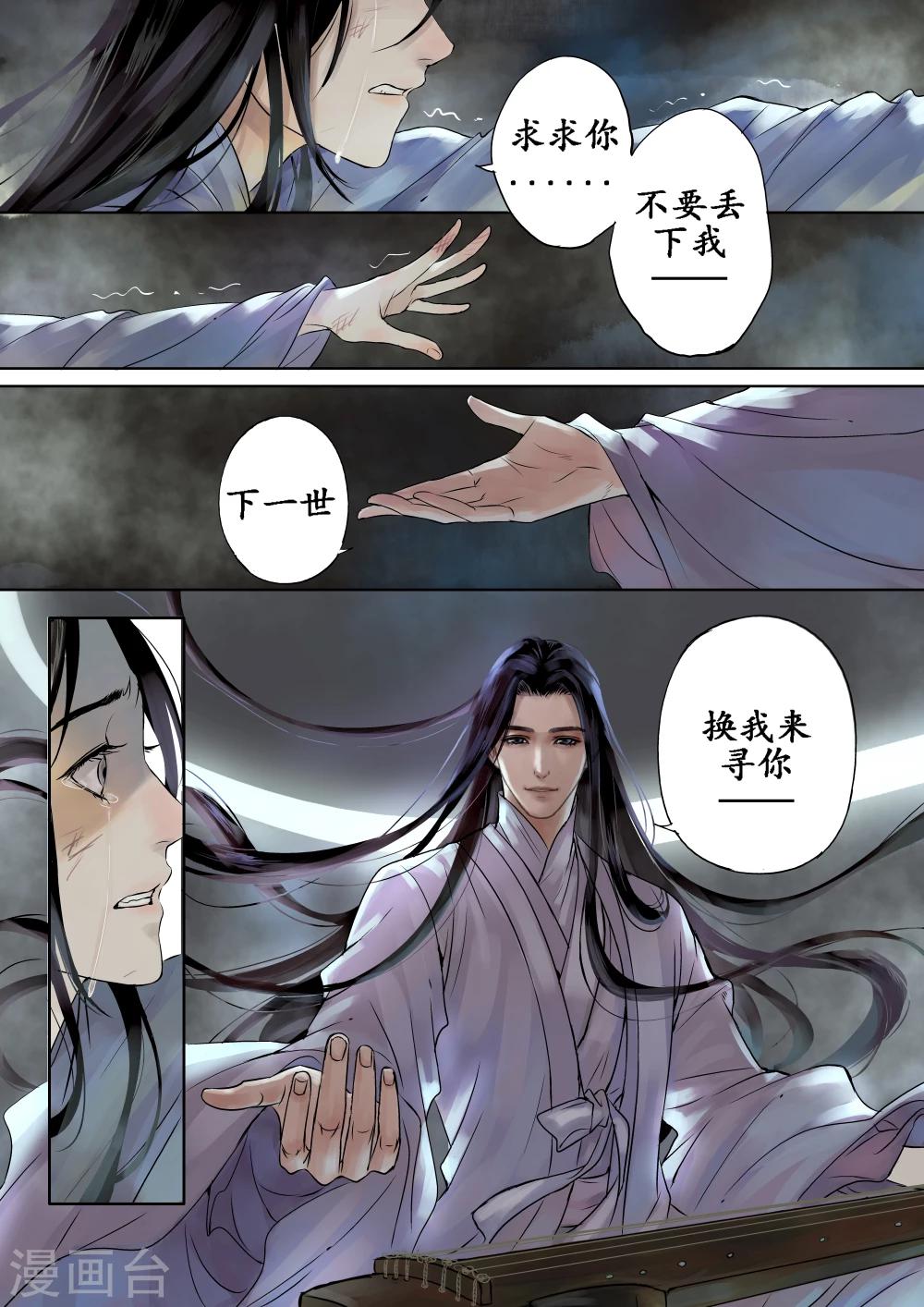 序章115