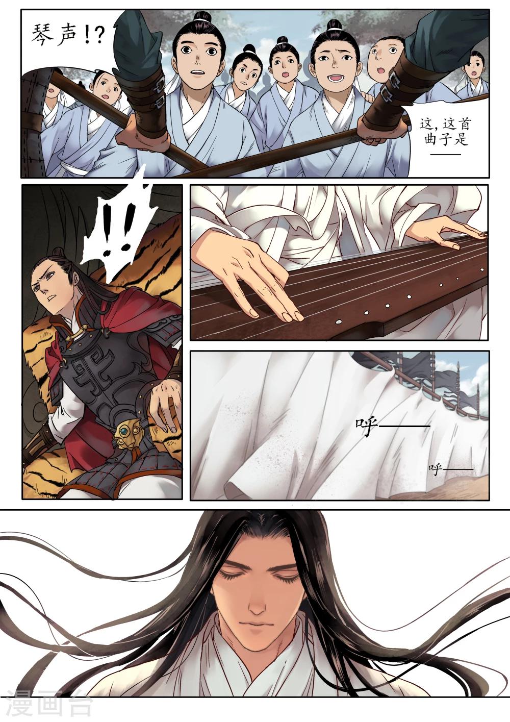 序章19