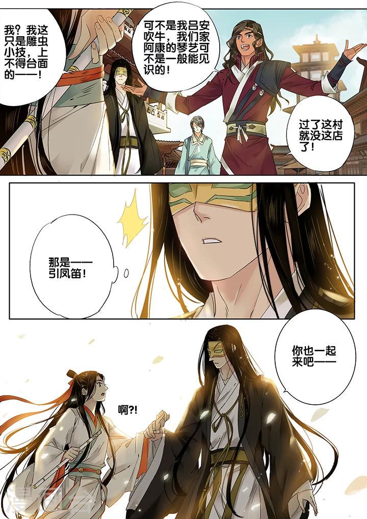 第21话 重阳迷影25