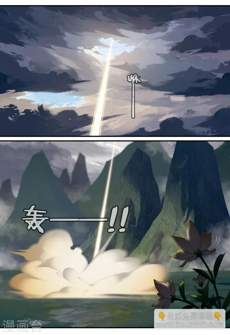 第34话 太学旧梦77