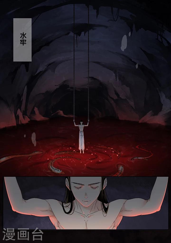 第17话 长清思君82