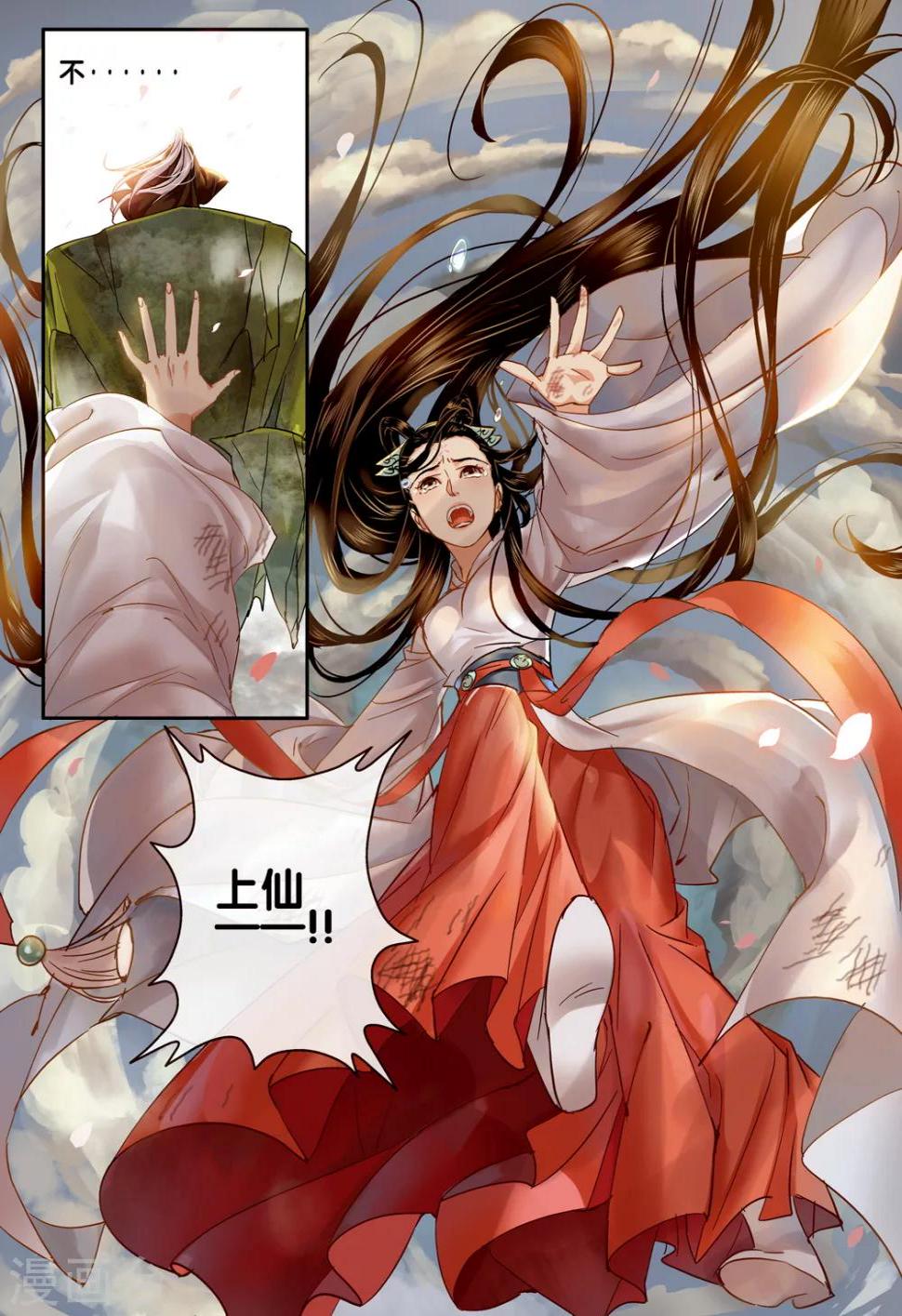 第34话 太学旧梦76