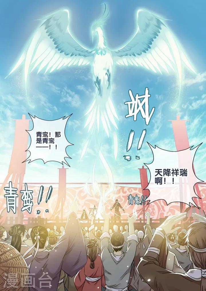 第23话 重阳迷影411
