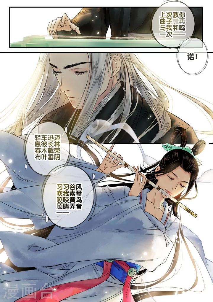 第23话 重阳迷影49