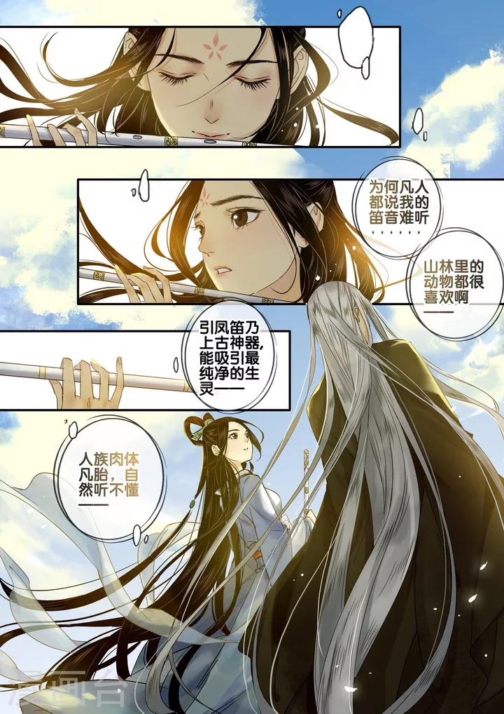 第23话 重阳迷影47