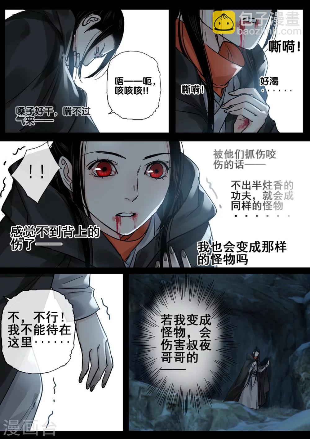 第58话 愿结同心612