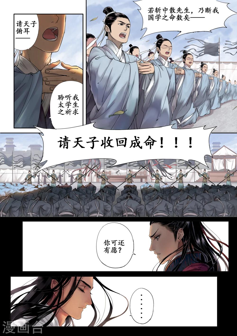 序章14