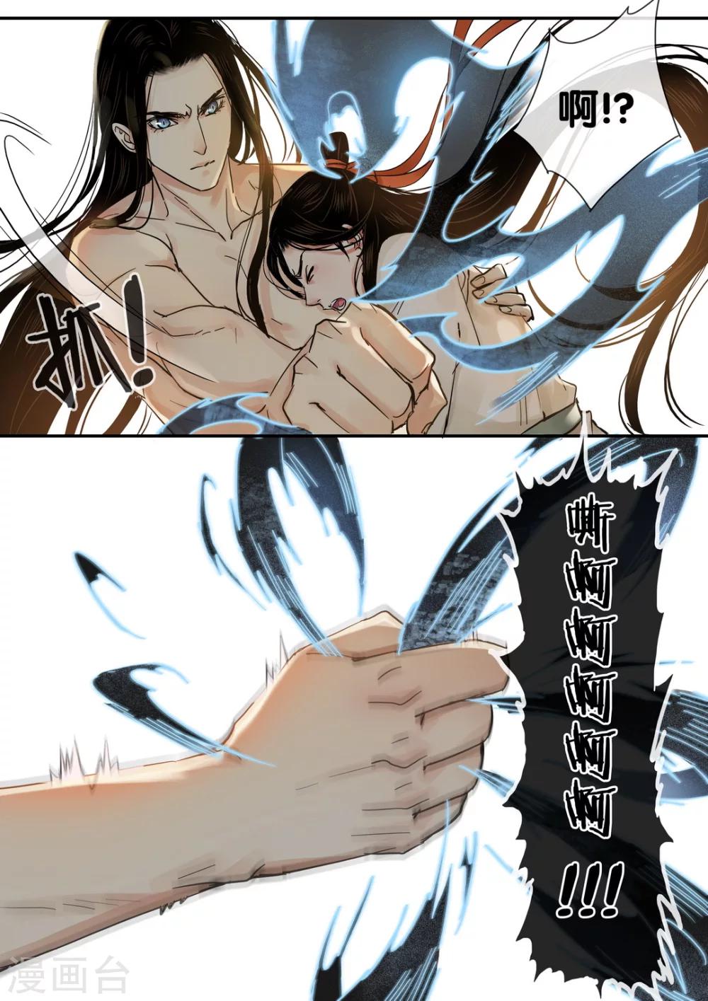 第48话 太学旧梦212