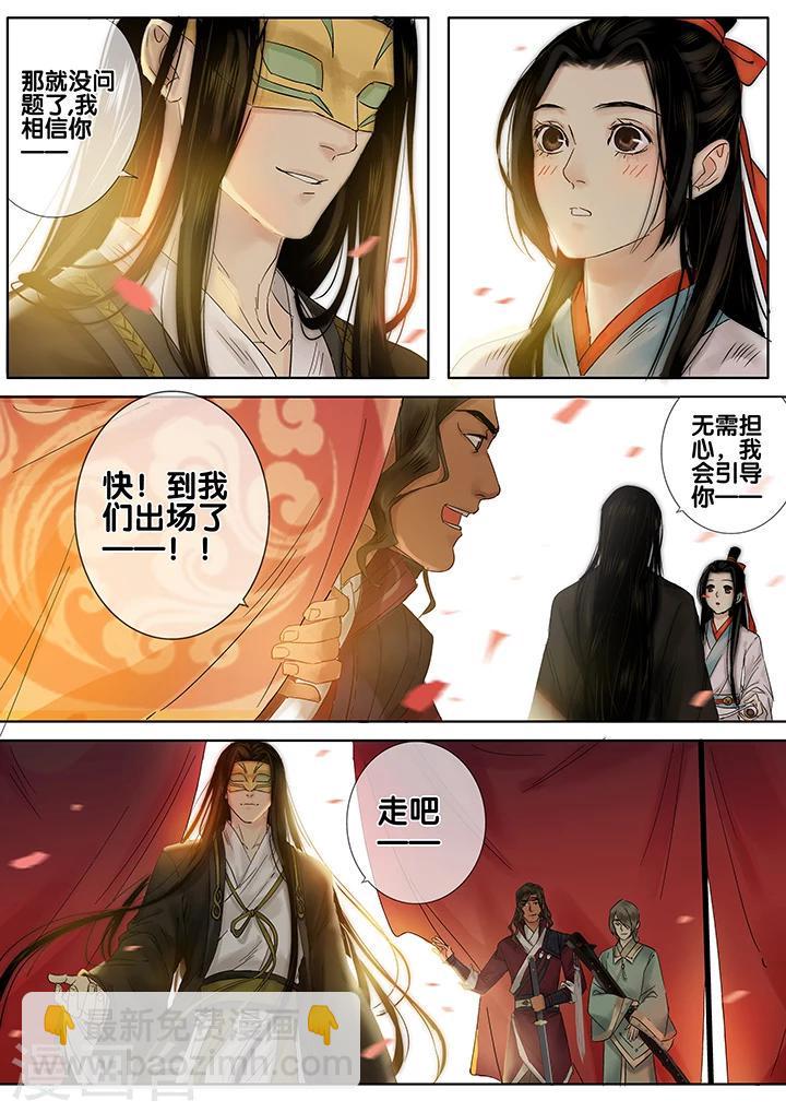 第21话 重阳迷影29