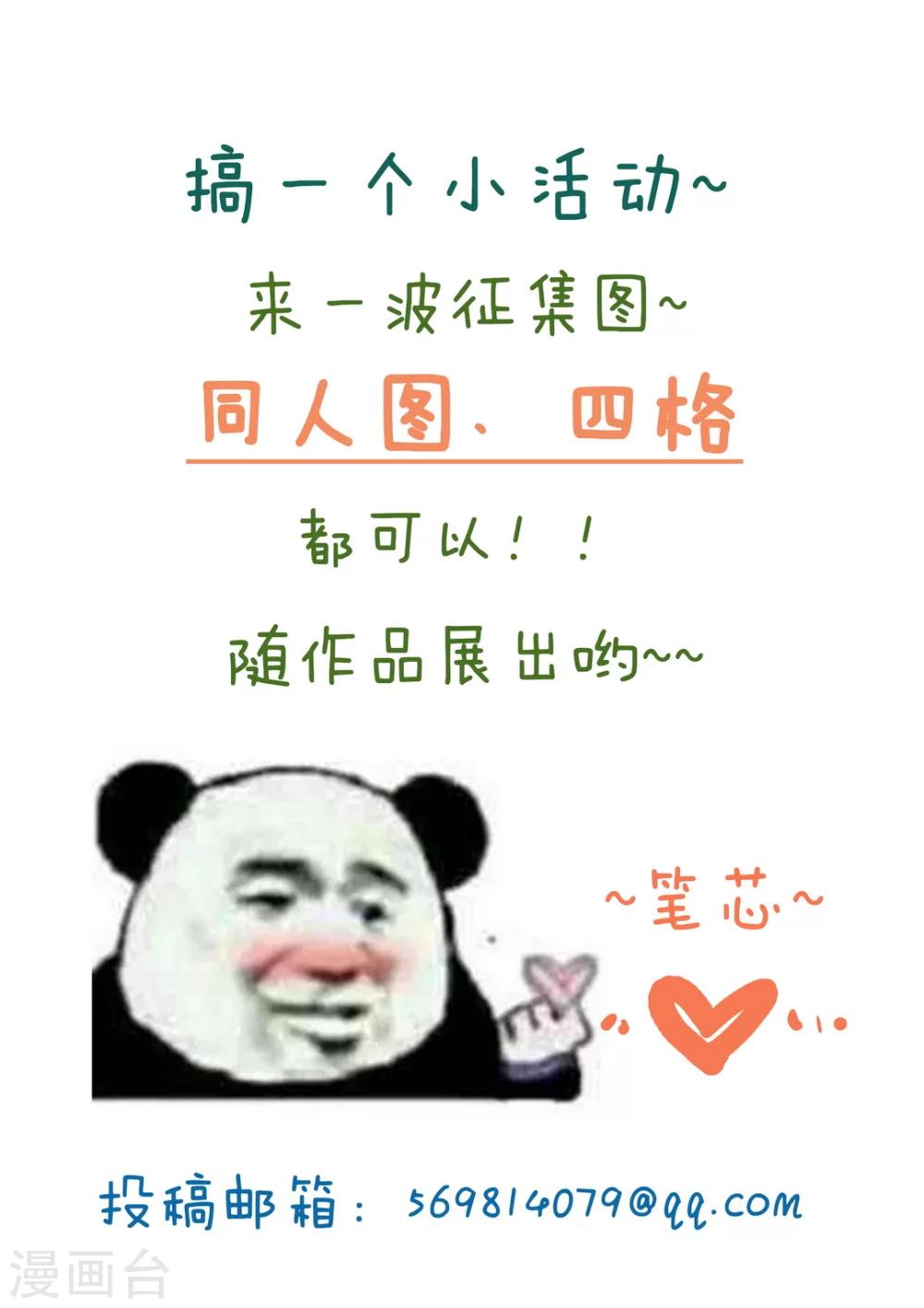 第58话 愿结同心622