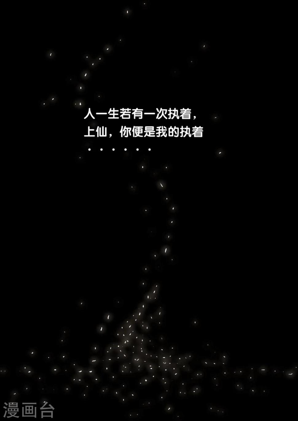 第33话 太学旧梦62