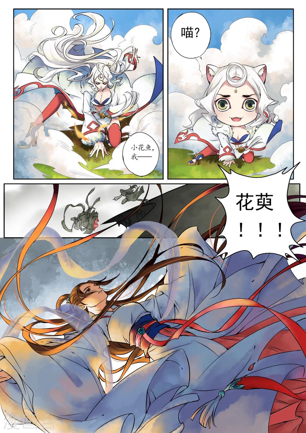 序章29