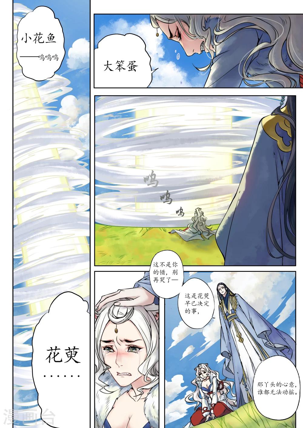序章211