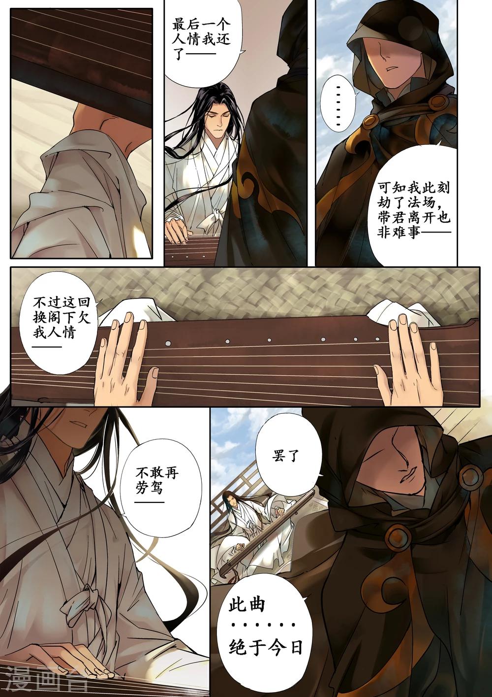 序章17