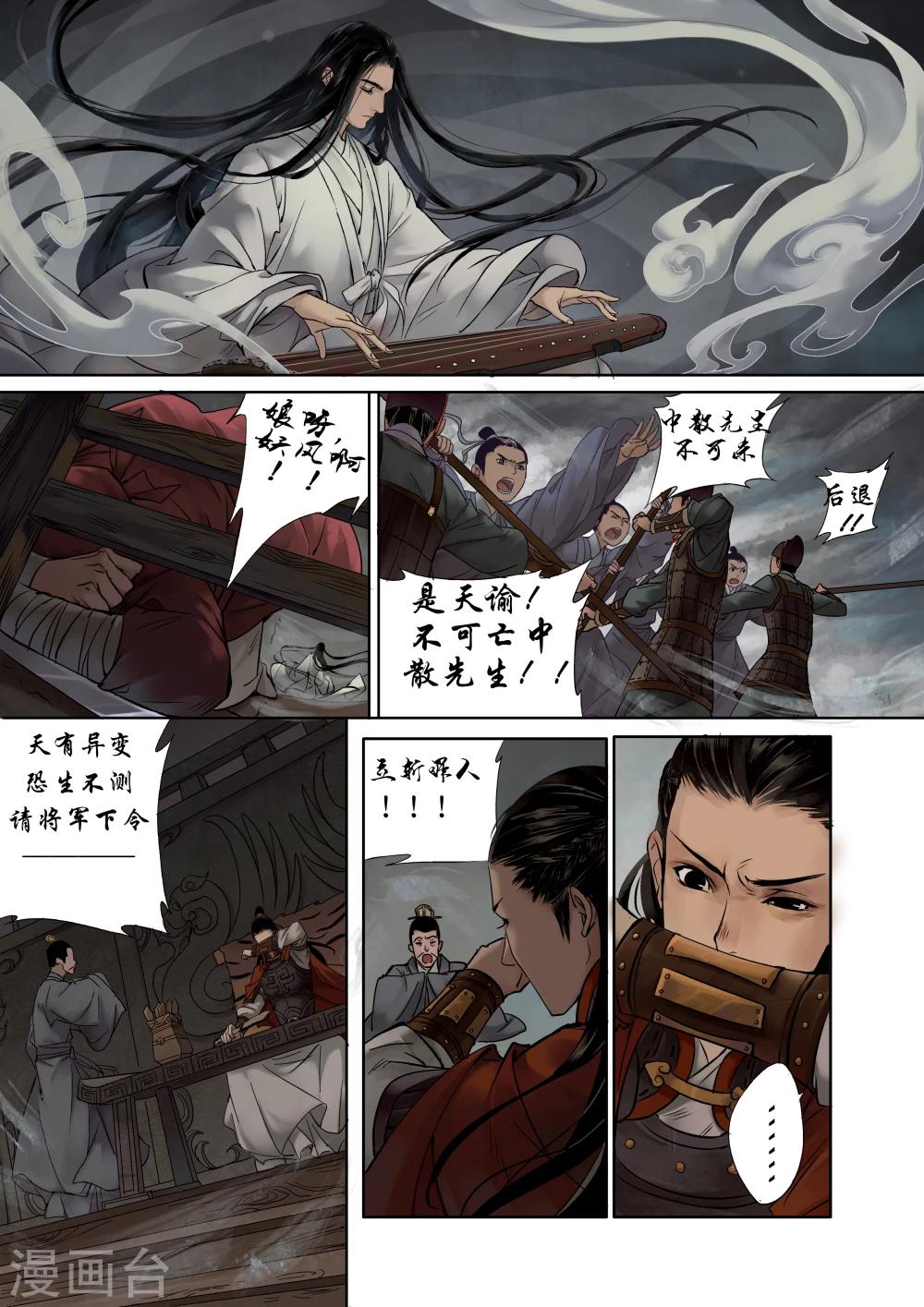 序章111