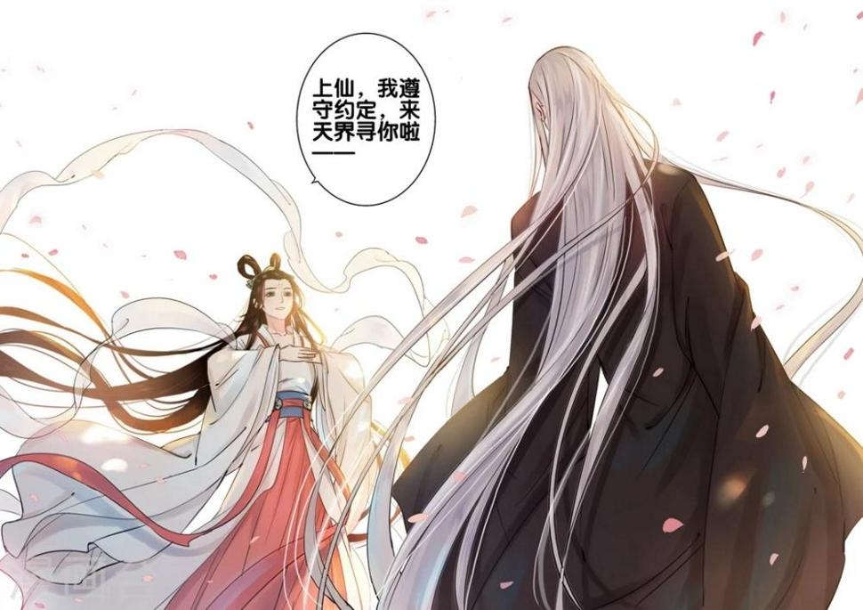第33话 太学旧梦63