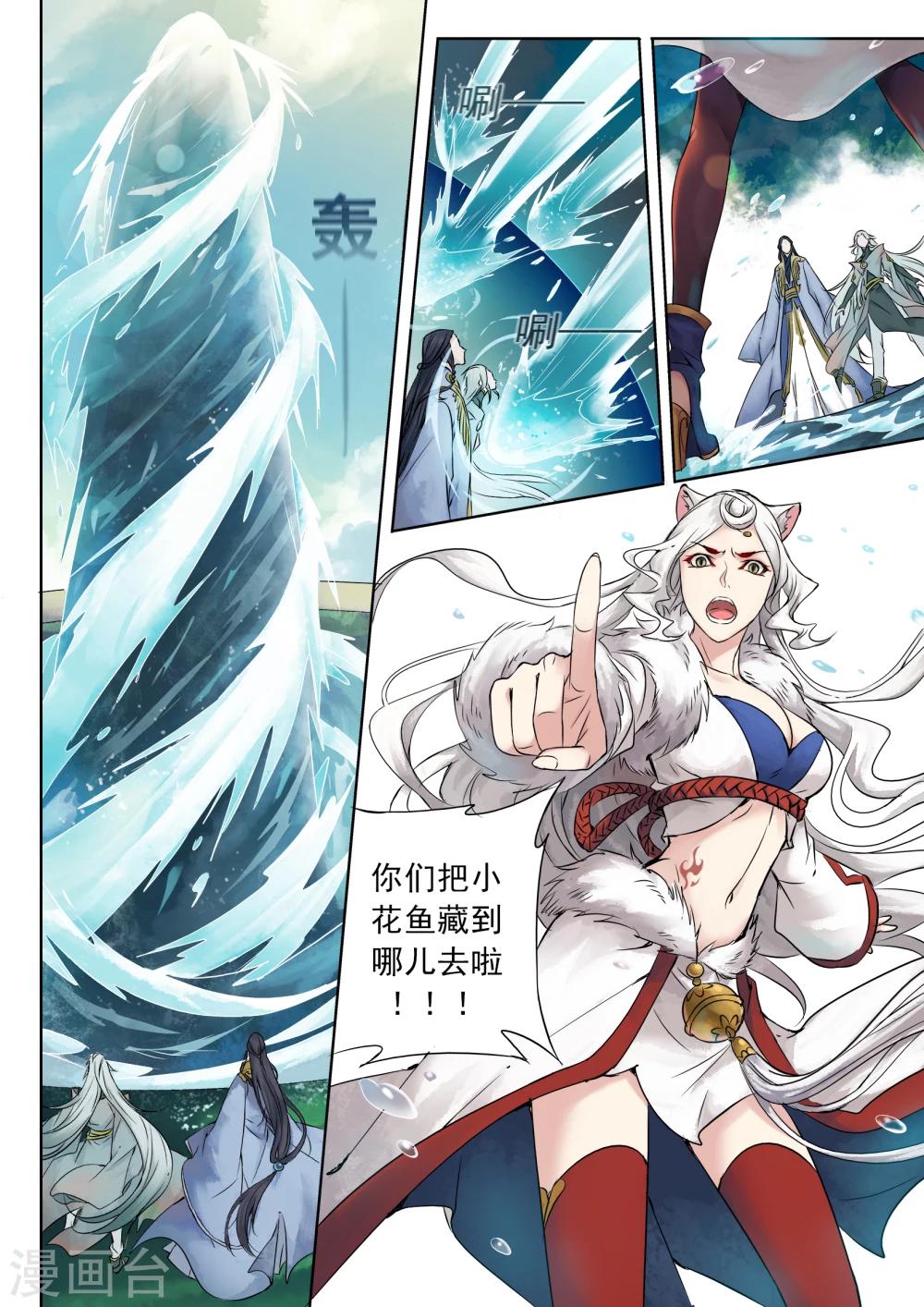 序章23