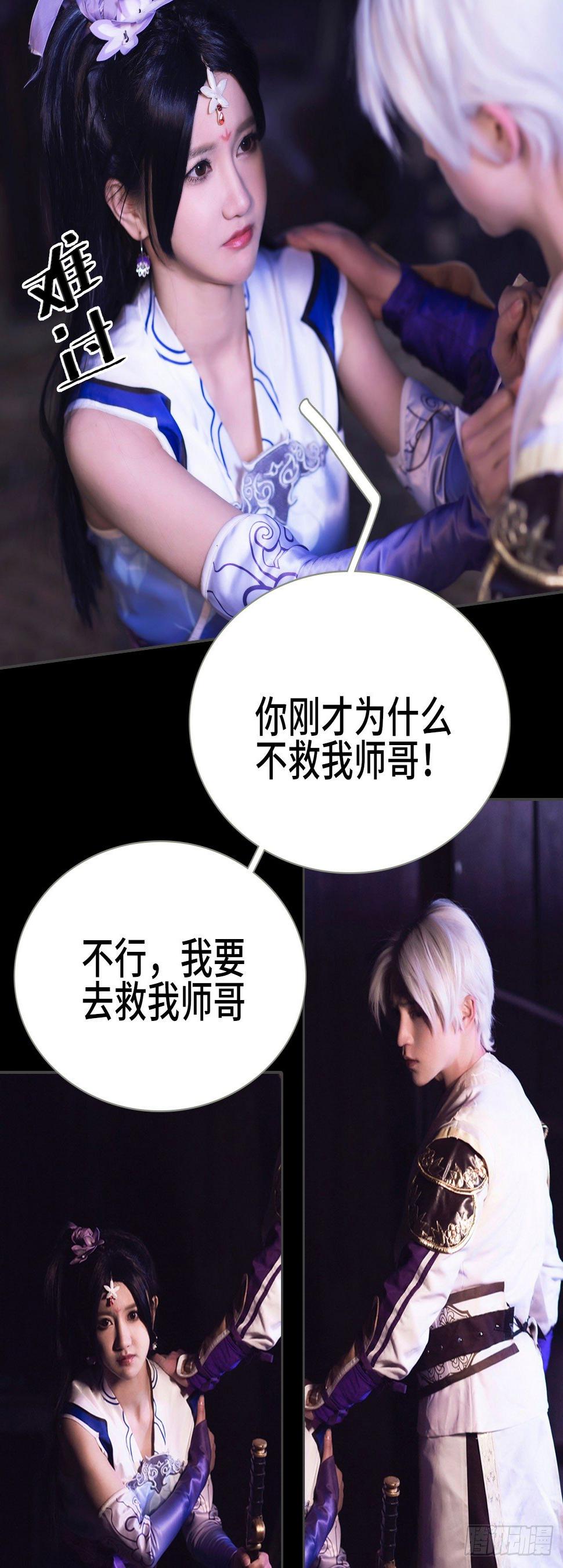 第4话3