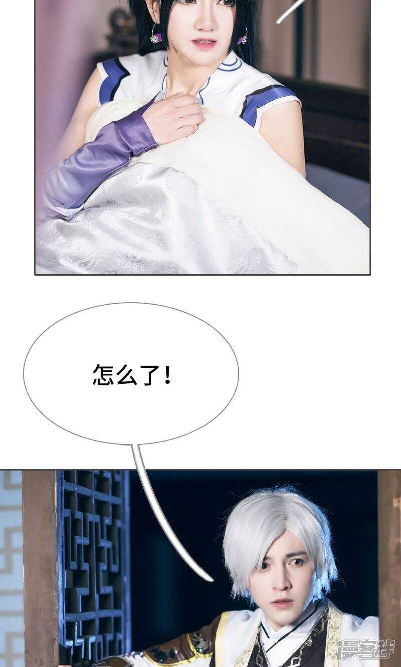 第48话21