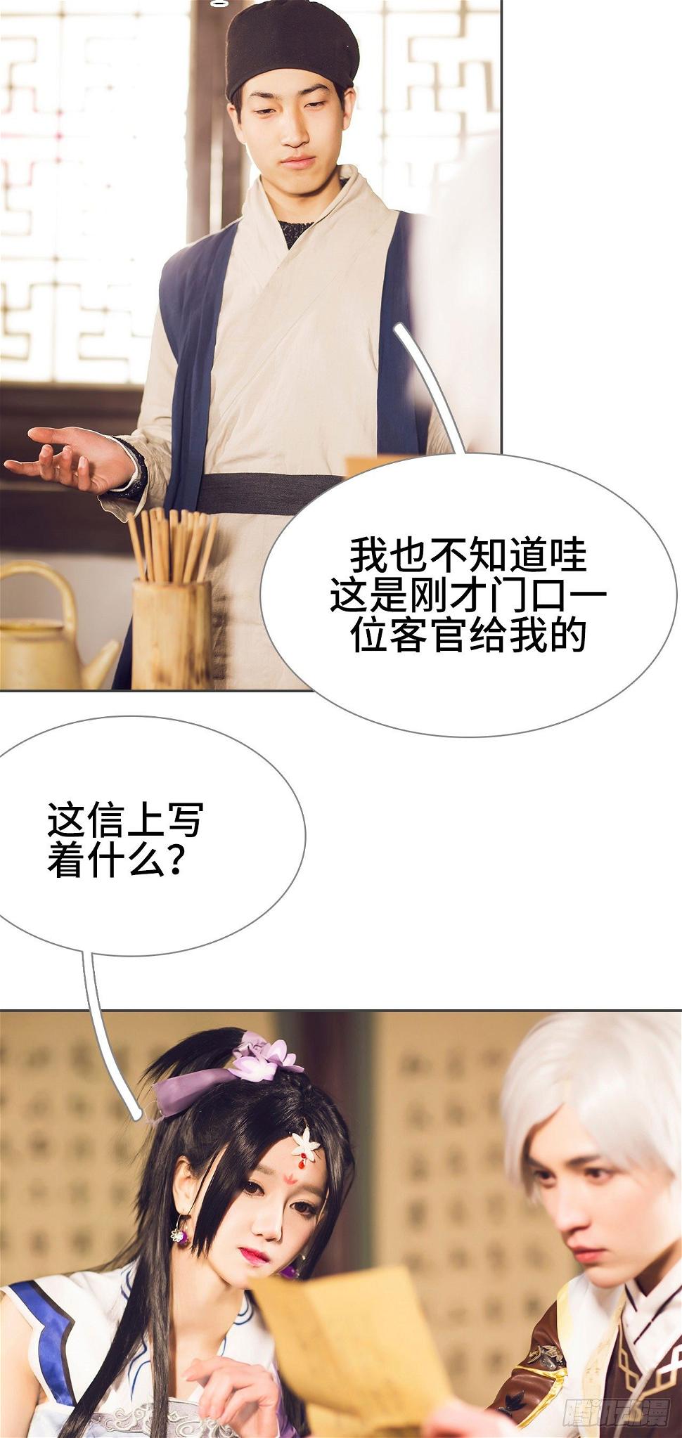 第5话14