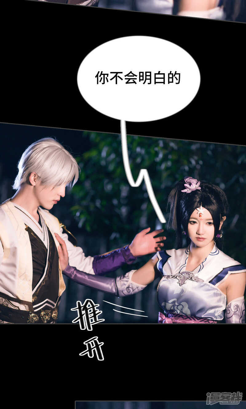第41话19