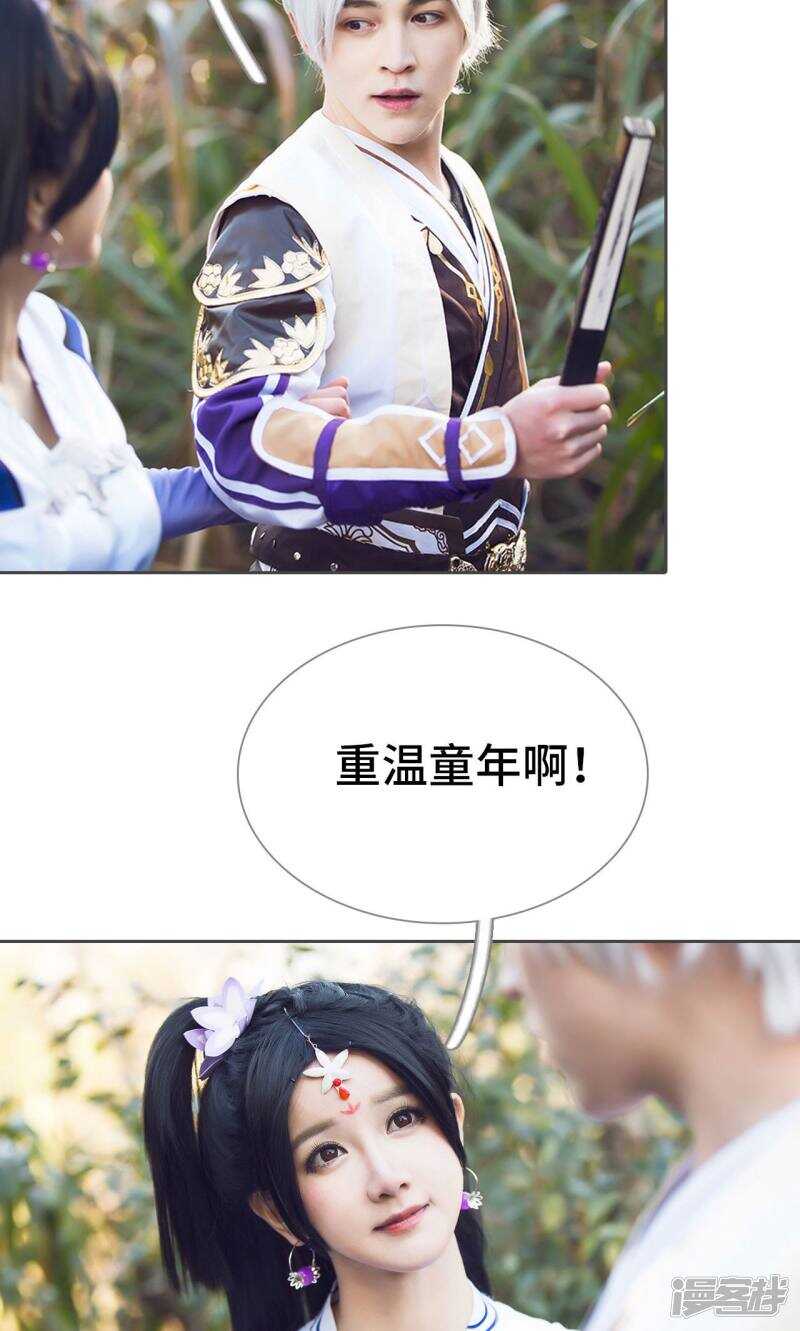第59话4