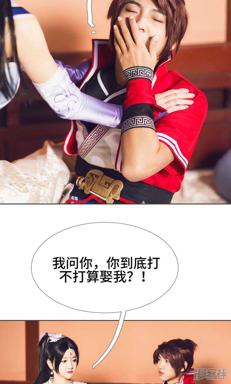 第33话14