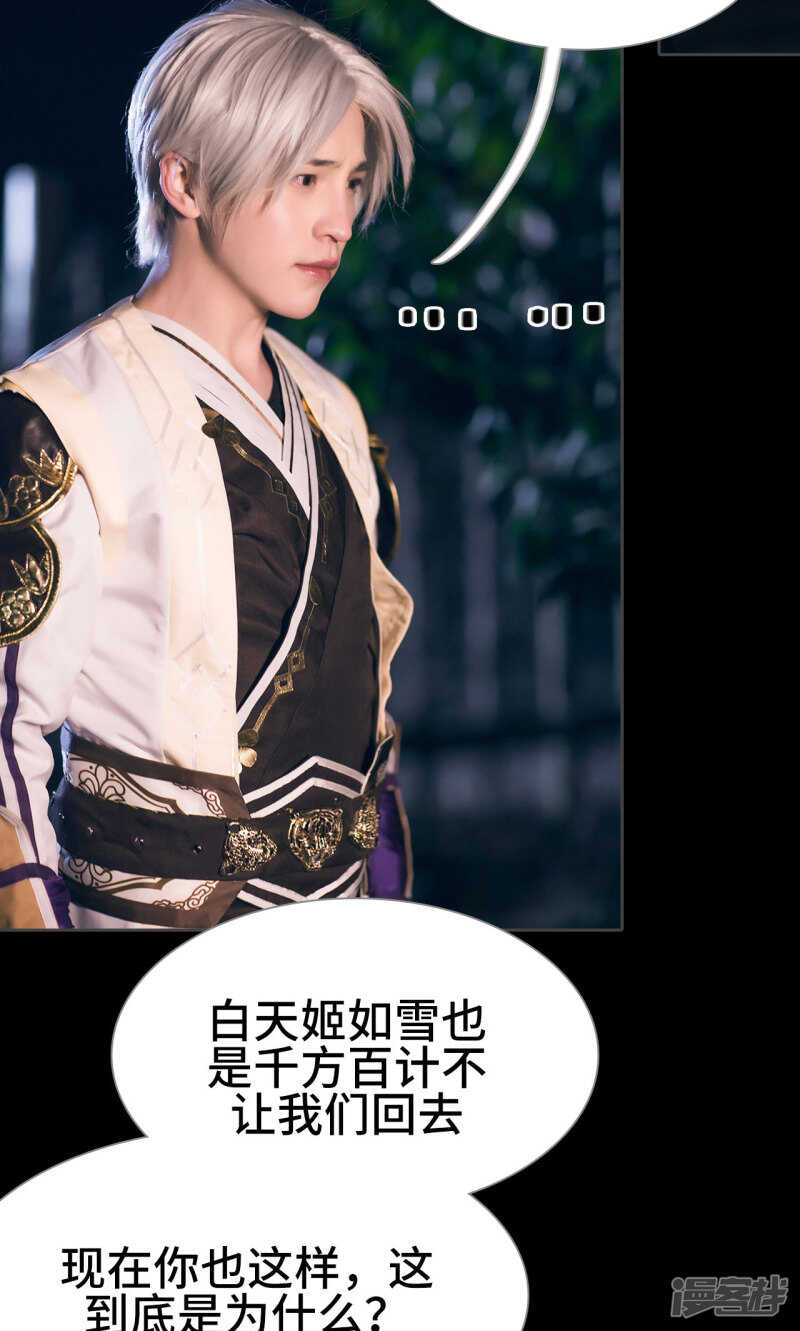 第41话11