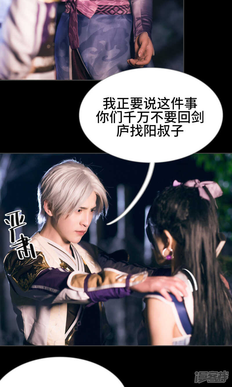 第41话9