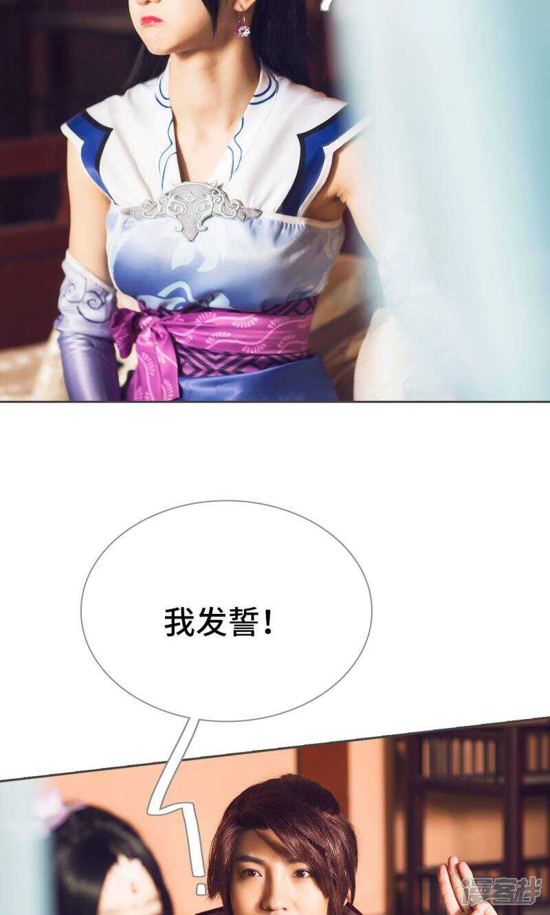第33话20