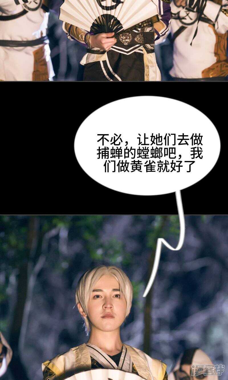 第43话19