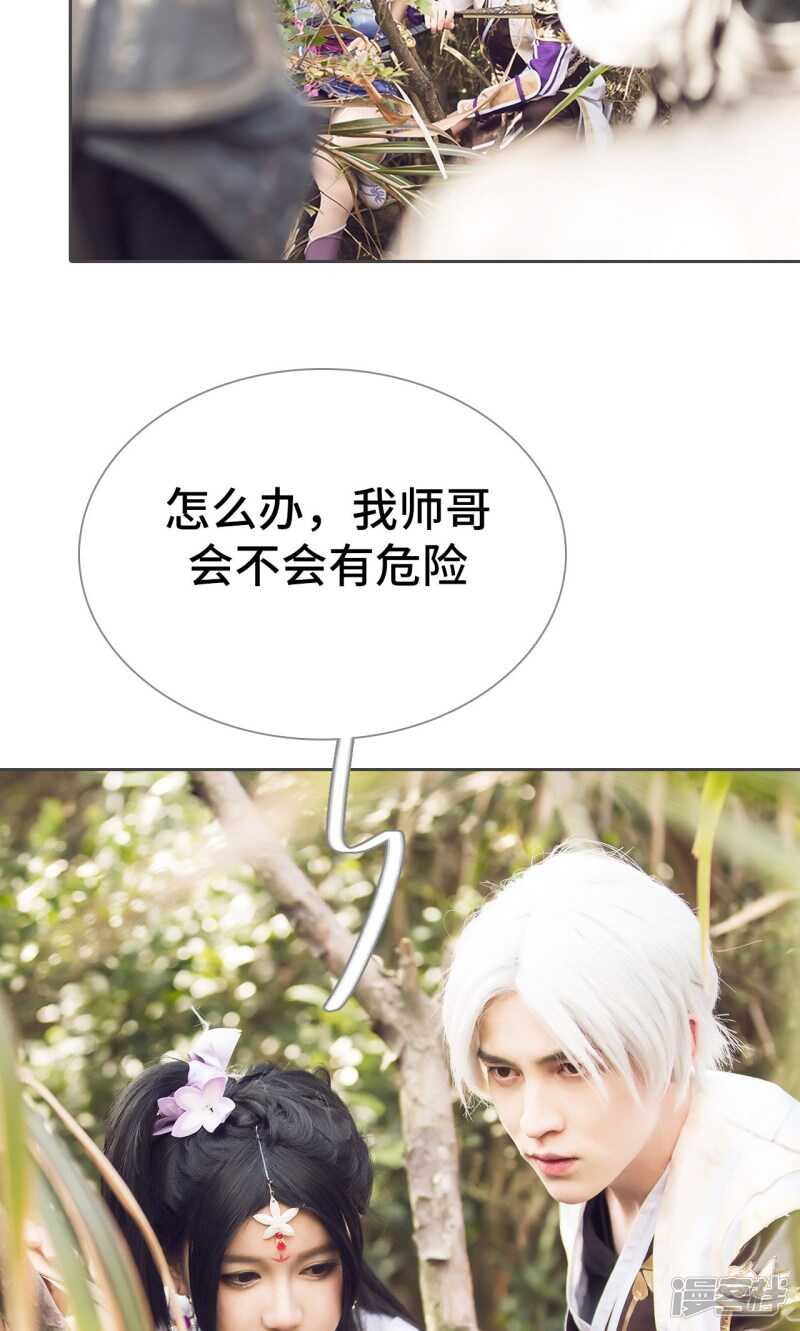 第55话15