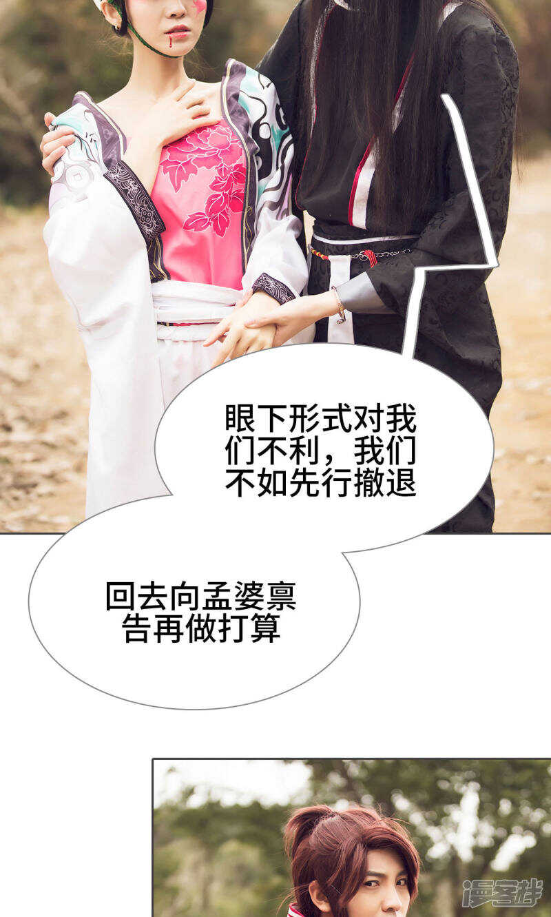 第11话15