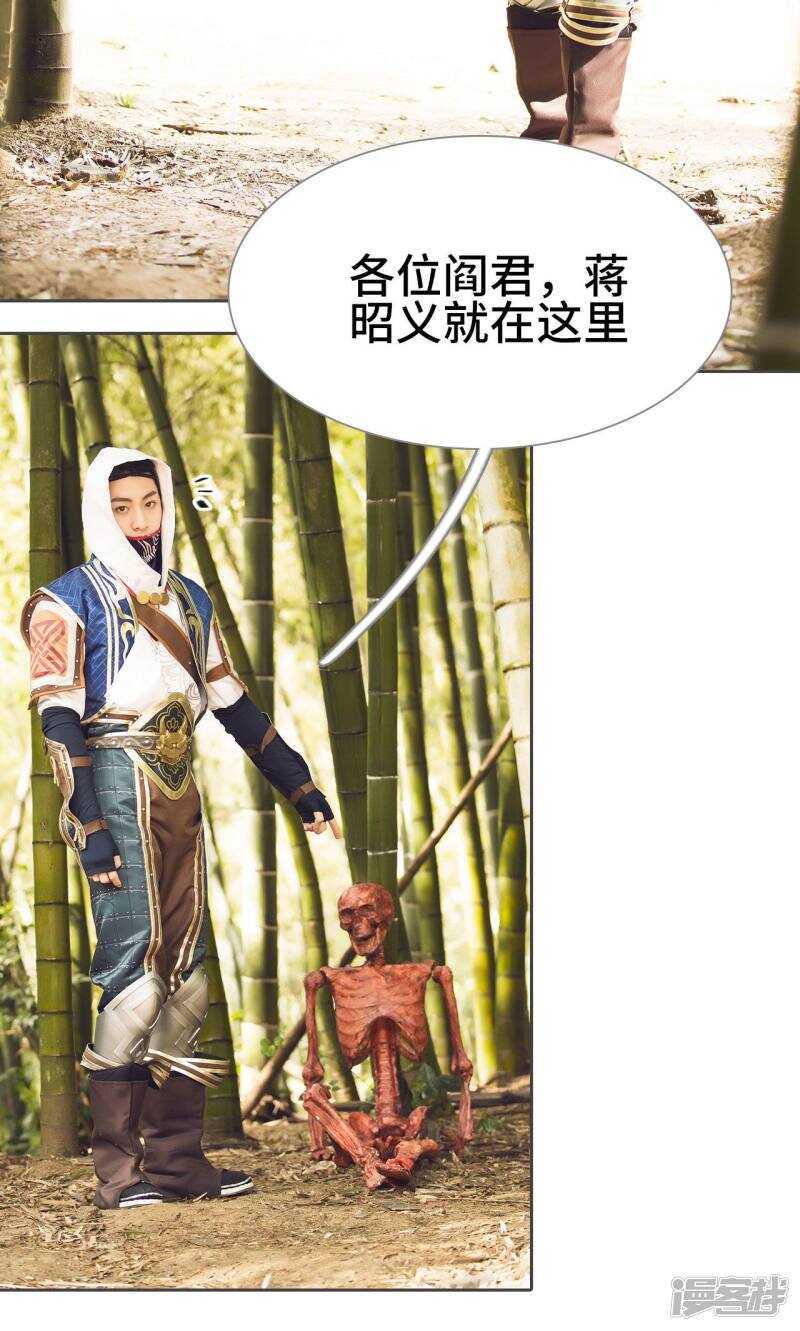 第72话2